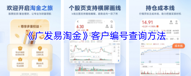 㷢Խ𡷿ͻŲѯ