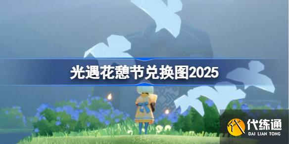 ڶһͼ2025 ڻһͼ