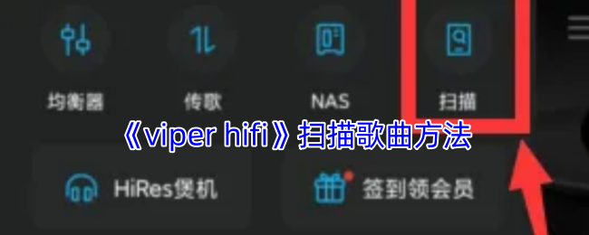 viper hifiɨ