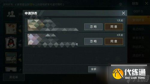 ƽӢô鿴¡ƽӢϷ¹ϵ