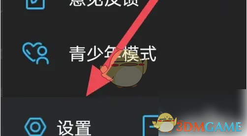 《viper hifi》开启锁屏歌词方法_wishdown.com 《viper hifi》开启锁屏歌词方法_wishdown.com