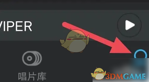 《viper hifi》开启锁屏歌词方法_wishdown.com 《viper hifi》开启锁屏歌词方法_wishdown.com