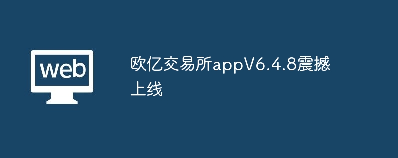 ŷڽappV6.4.8ߣǿ