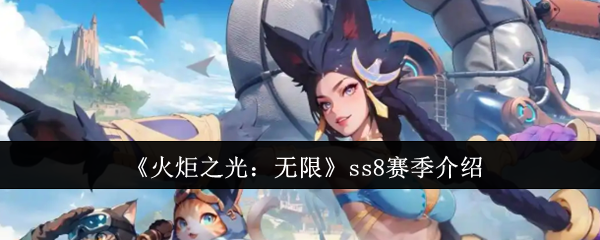 ֮⣺ޡss8