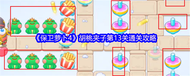 ܲ4Ҽӵ13ͨع