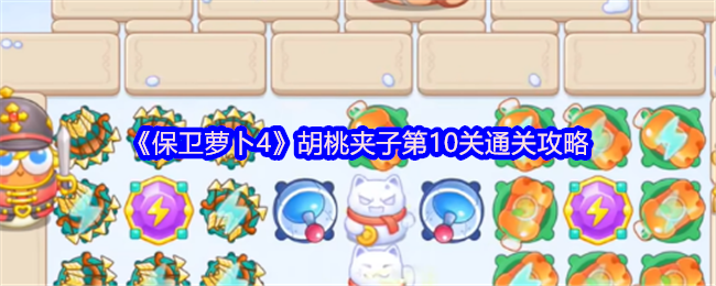 ܲ4Ҽӵ10ͨع