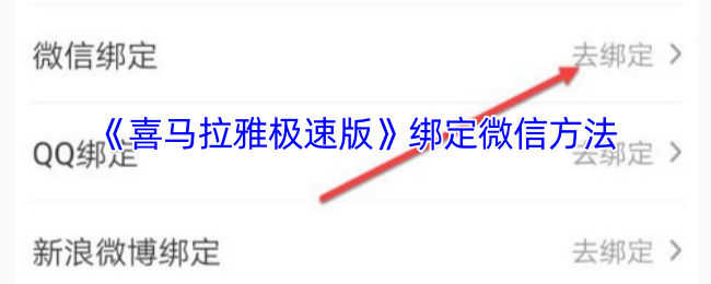 ��ϲ�����ż��ٰ桷��΢�źŷ���