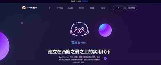 SHIH⣺Ŀ붯Ȩ
