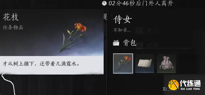燕云十六声夜宿谜影识别好人方法 燕云十六声怎么识别好人_wishdown.com 燕云十六声夜宿谜影识别好人方法 燕云十六声怎么识别好人_wishdown.com