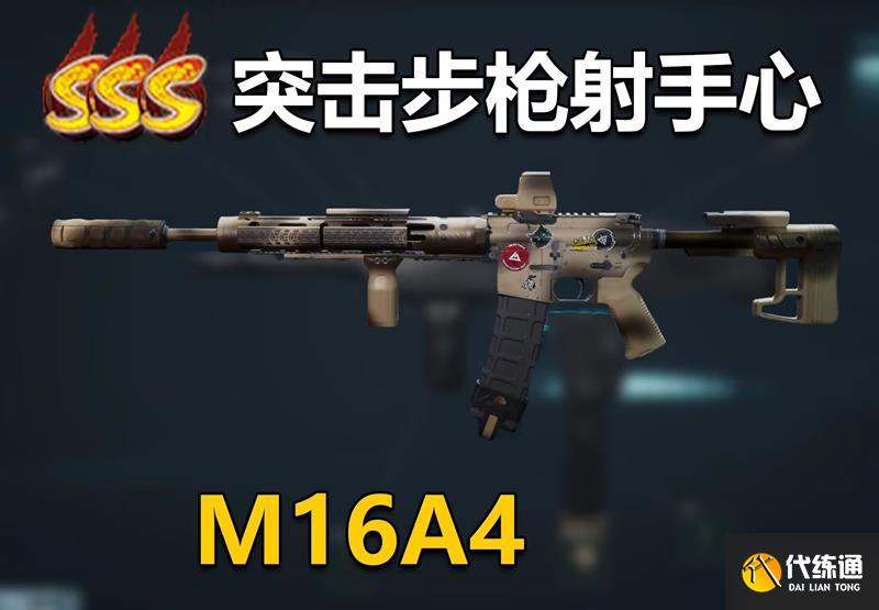 жM16A4ôǹ M16A4ǹ