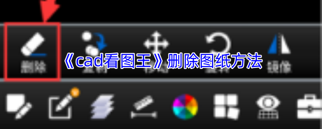 cadͼɾͼֽ