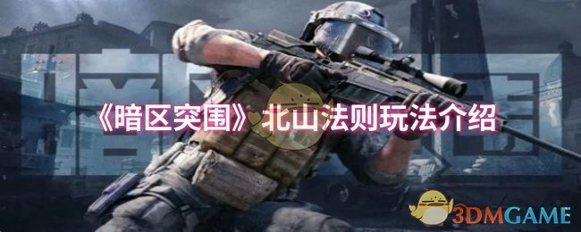 ͻΧɽ淨
