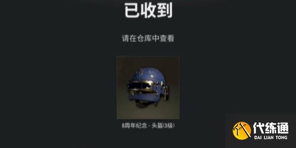 8군