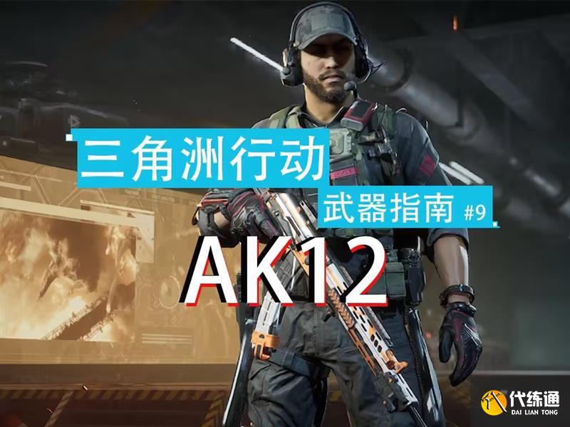 жAK12սǹ AK12ǹԷ