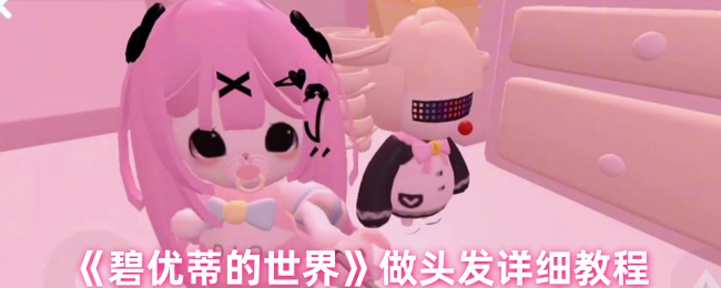 ŵٵ硷ͷϸ̳