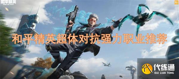 ƽӢԿǿְҵƼ[ͼ]