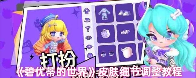 ŵٵ硷Ƥϸڵ̳