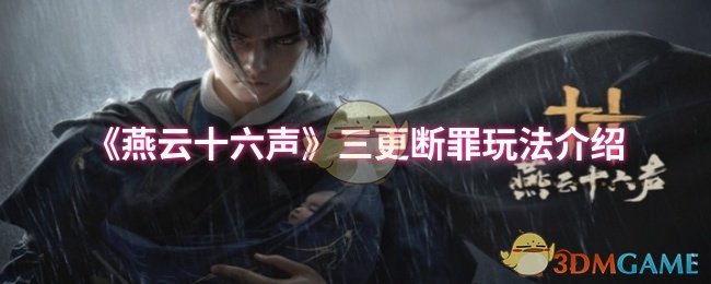 ʮ淨