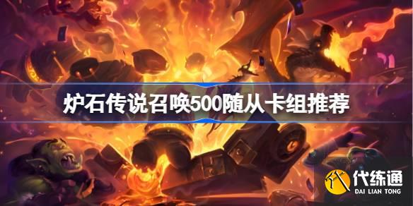 ¯ʯ˵ ¯ʯ˵ٻ500ӿƼ