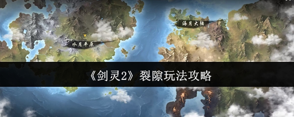 2϶淨