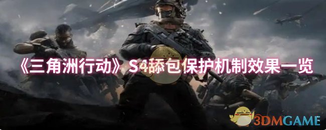 жS4Чһ