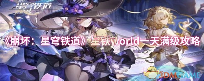 worldһ