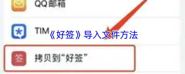 ����ǩ�������ļ�����