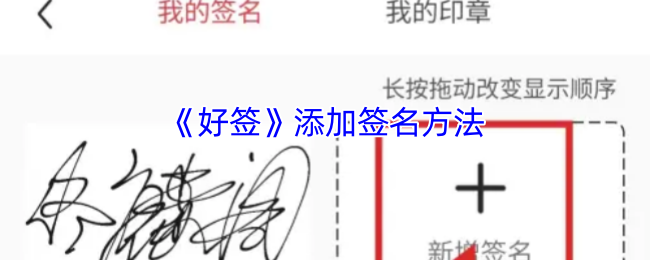 ����ǩ������ǩ������
