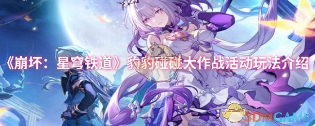 ս淨
