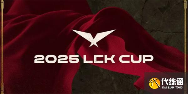 Ӣ2025LCḴ