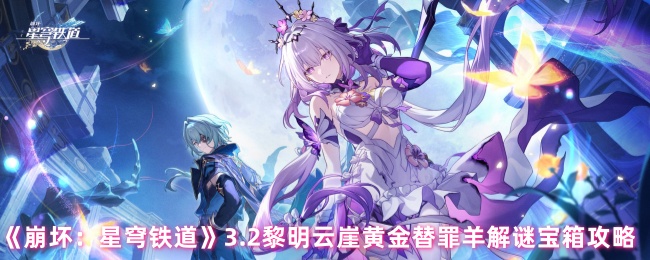 3.2»ƽձ乥