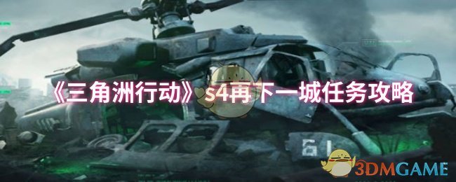 жs4һ