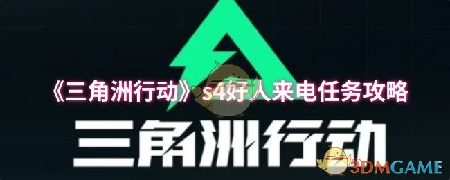 жs4