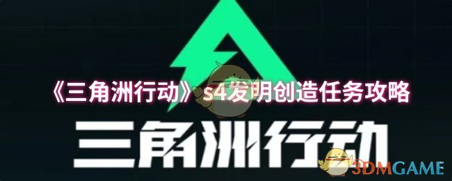 жs4