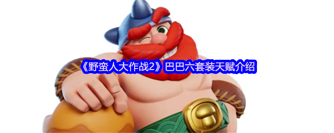 Ұ˴ս2Ͱװ츳