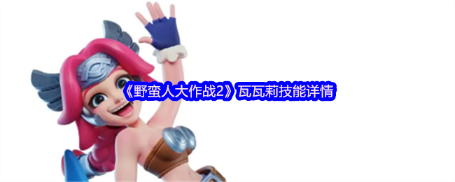 Ұ˴ս2