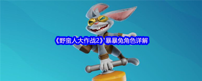 Ұ˴ս2ýɫ