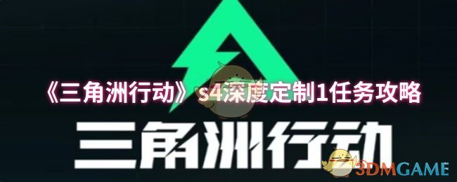 жs4ȶ1
