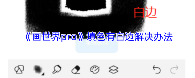 proɫаױ߽취