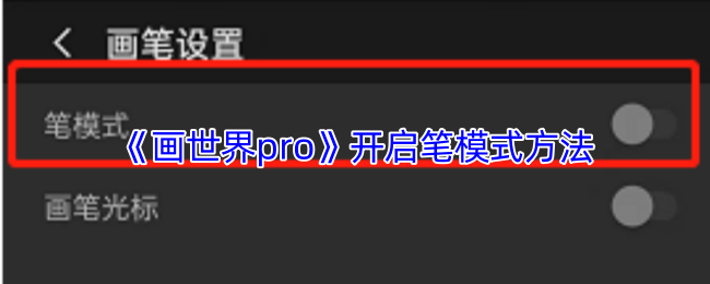 proģʽ