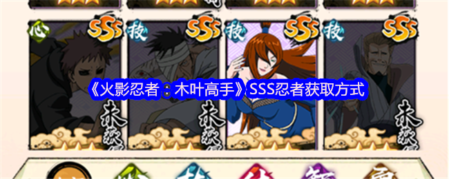 ӰߣľҶ֡SSS߻ȡʽ