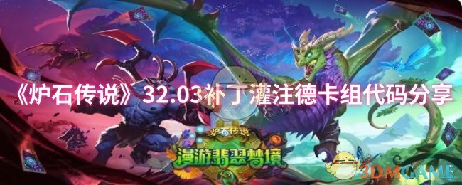 ¯ʯ˵32.03ע¿