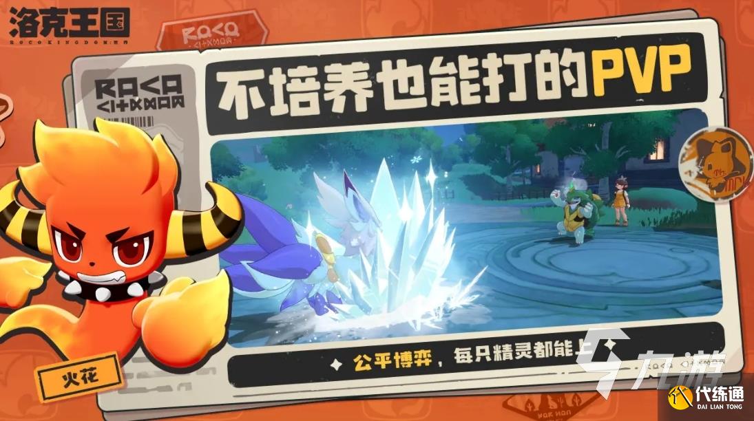 PVPô PVP淨