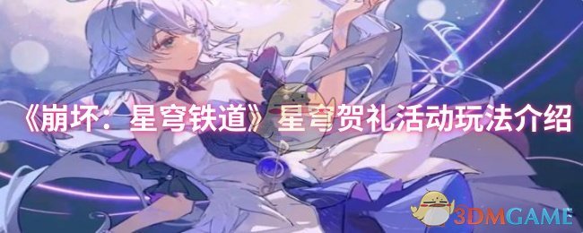 淨