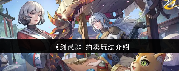 2淨