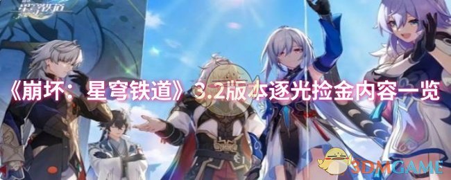 3.2汾һ