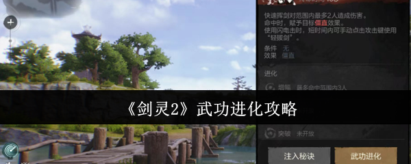 2书