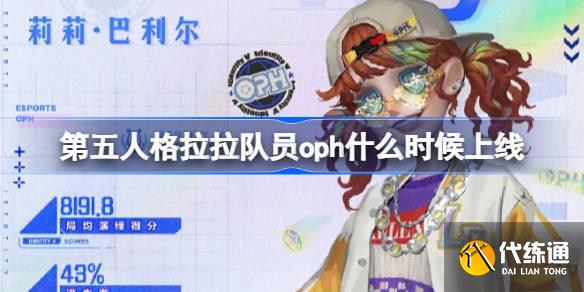 ˸Աophʲôʱ ˸ԱophƤһ