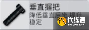 和平精英akm和m762的强度对比 和平精英akm和m762的强度怎么样_wishdown.com 和平精英akm和m762的强度对比 和平精英akm和m762的强度怎么样_wishdown.com