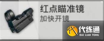 和平精英akm和m762的强度对比 和平精英akm和m762的强度怎么样_wishdown.com 和平精英akm和m762的强度对比 和平精英akm和m762的强度怎么样_wishdown.com